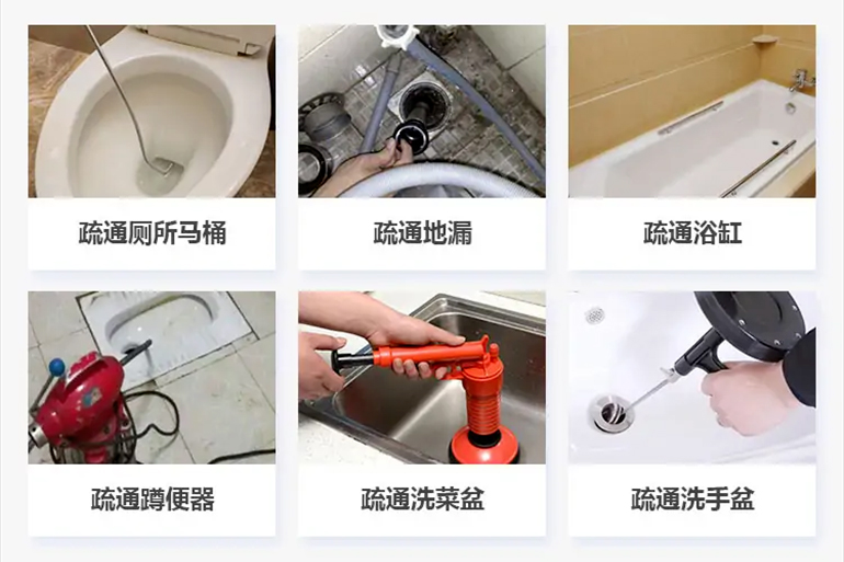 安丘下水道疏通电话【管道疏通】24h专业上门服务